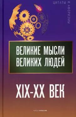 https://imo10.labirint.ru/books/794851/cover.jpg/242-0