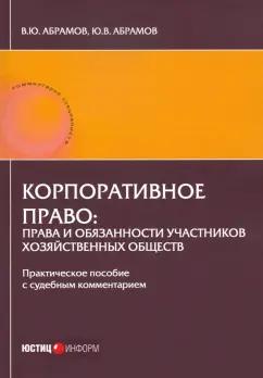 https://imo10.labirint.ru/books/794941/cover.jpg/242-0