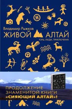 https://imo10.labirint.ru/books/795425/cover.jpg/242-0