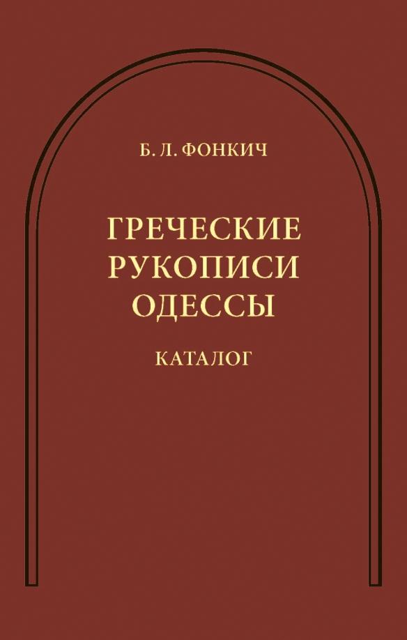 https://imo10.labirint.ru/books/796504/cover.jpg/242-0