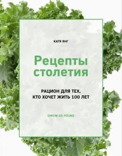 https://imo10.labirint.ru/books/796709/cover.jpg/242-0