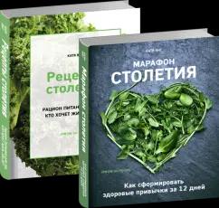 https://imo10.labirint.ru/books/796710/cover.png/242-0