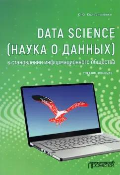 https://imo10.labirint.ru/books/797633/cover.jpg/242-0