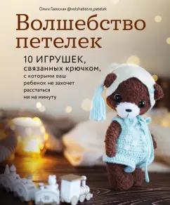 https://imo10.labirint.ru/books/800535/cover.jpg/242-0