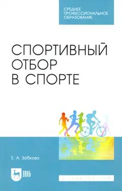 https://imo10.labirint.ru/books/801557/cover.jpg/242-0