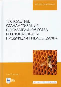 https://imo10.labirint.ru/books/802274/cover.jpg/242-0