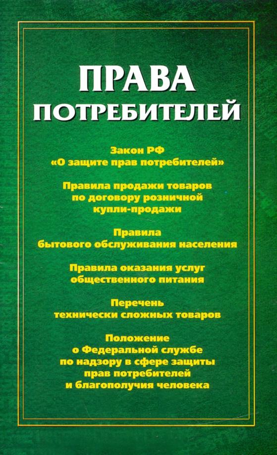 https://imo10.labirint.ru/books/808597/cover.jpg/242-0