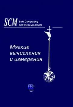 https://imo10.labirint.ru/books/808830/cover.jpg/242-0