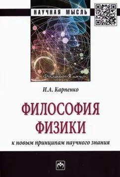 https://imo10.labirint.ru/books/809478/cover.jpg/242-0