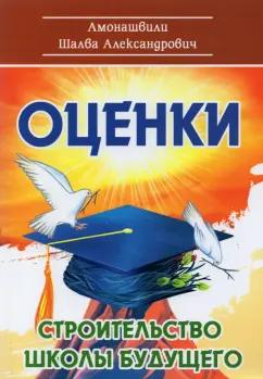 https://imo10.labirint.ru/books/810233/cover.jpg/242-0