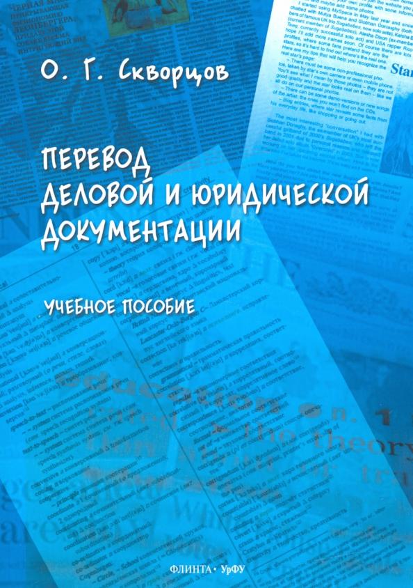 https://imo10.labirint.ru/books/812281/cover.jpg/242-0