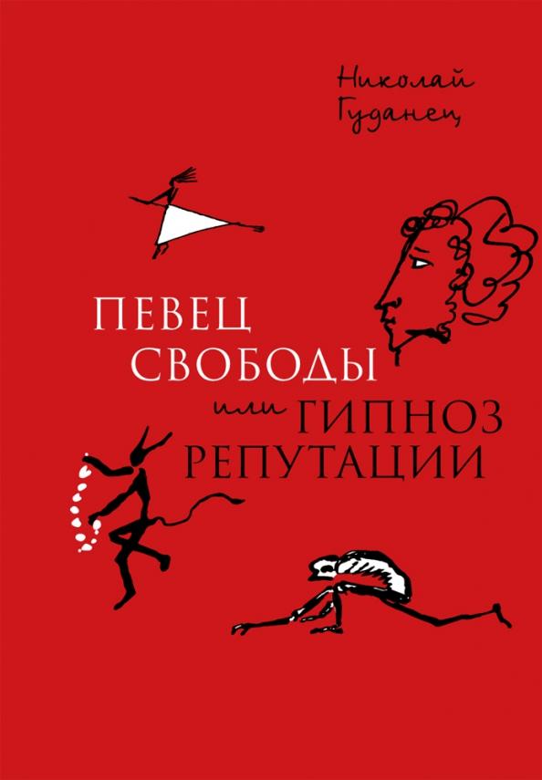 https://imo10.labirint.ru/books/812349/cover.jpg/242-0