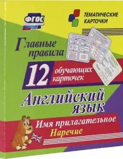 https://imo10.labirint.ru/books/812637/cover.jpg/242-0