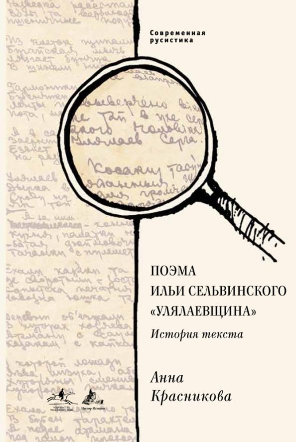 https://imo10.labirint.ru/books/816036/cover.jpg/242-0