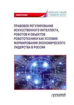 https://imo10.labirint.ru/books/817948/cover.jpg/242-0