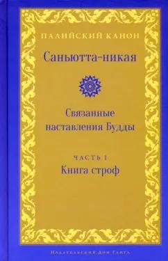 https://imo10.labirint.ru/books/818862/cover.jpg/242-0