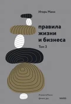 https://imo10.labirint.ru/books/825767/cover.jpg/242-0