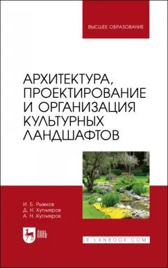 https://imo10.labirint.ru/books/829666/cover.jpg/242-0