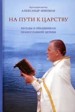 https://imo10.labirint.ru/books/830441/cover.jpg/242-0