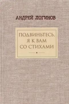 https://imo10.labirint.ru/books/830734/cover.jpg/242-0