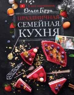 https://imo10.labirint.ru/books/830863/cover.jpg/242-0