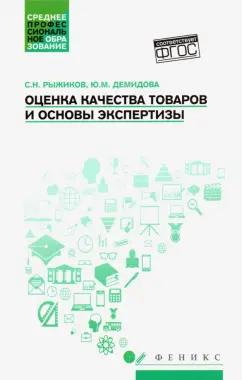 https://imo10.labirint.ru/books/830868/cover.jpg/242-0