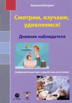 https://imo10.labirint.ru/books/831754/cover.jpg/242-0