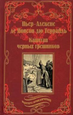 https://imo10.labirint.ru/books/837790/cover.jpg/242-0