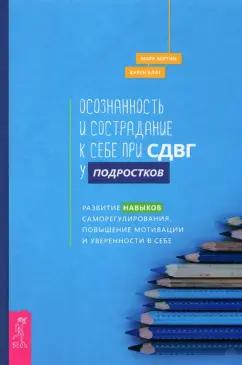 https://imo10.labirint.ru/books/838894/cover.jpg/242-0