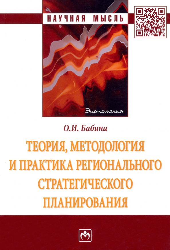 https://imo10.labirint.ru/books/839104/cover.jpg/242-0