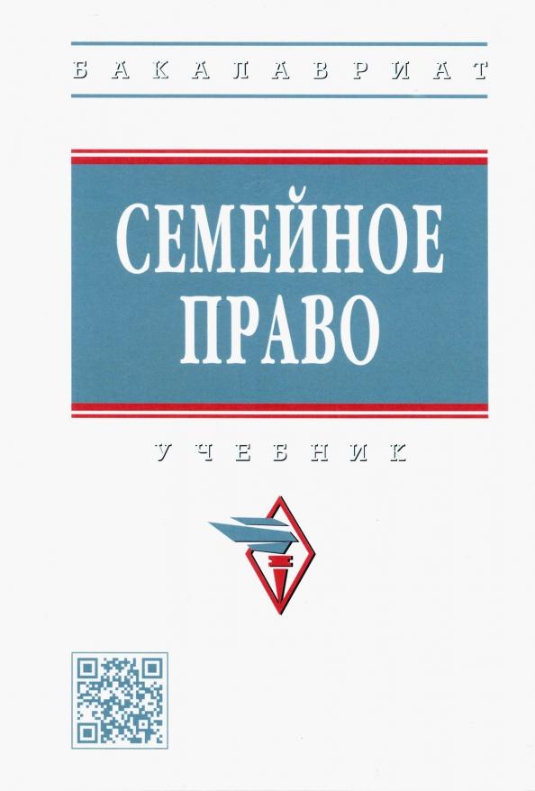 https://imo10.labirint.ru/books/839180/cover.jpg/242-0