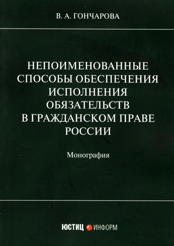 https://imo10.labirint.ru/books/840250/cover.jpg/242-0