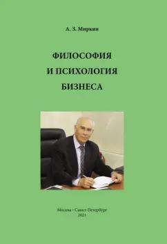 https://imo10.labirint.ru/books/840864/cover.jpg/242-0