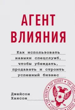 https://imo10.labirint.ru/books/841351/cover.jpg/242-0