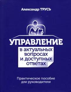 https://imo10.labirint.ru/books/842168/cover.jpg/242-0