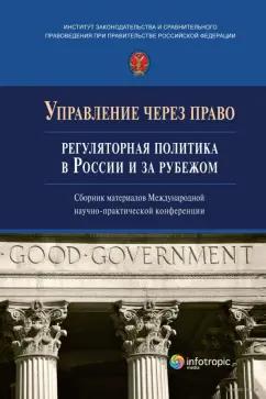 https://imo10.labirint.ru/books/850066/cover.jpg/242-0