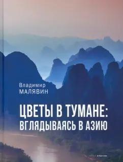 https://imo10.labirint.ru/books/850586/cover.jpg/242-0