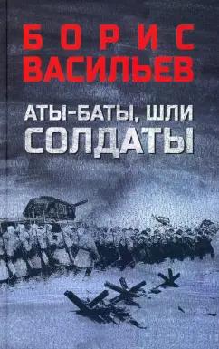 https://imo10.labirint.ru/books/850637/cover.jpg/242-0