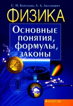 https://imo10.labirint.ru/books/851265/cover.jpg/242-0