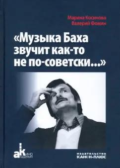 https://imo10.labirint.ru/books/851647/cover.jpg/242-0