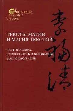 https://imo10.labirint.ru/books/853512/cover.jpg/242-0