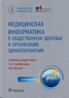 https://imo10.labirint.ru/books/853719/cover.jpg/242-0