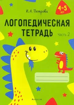 https://imo10.labirint.ru/books/854010/cover.jpg/242-0