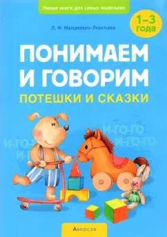 https://imo10.labirint.ru/books/854038/cover.jpg/242-0