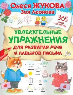 https://imo10.labirint.ru/books/854658/cover.jpg/242-0