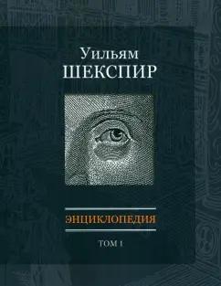 https://imo10.labirint.ru/books/859235/cover.jpg/242-0