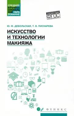 https://imo10.labirint.ru/books/860410/cover.jpg/242-0