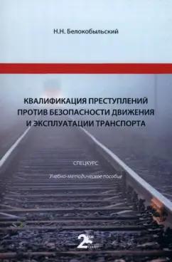 https://imo10.labirint.ru/books/860518/cover.jpg/242-0