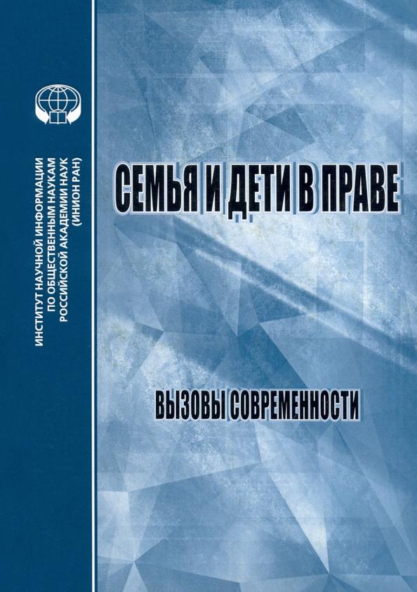 https://imo10.labirint.ru/books/860597/cover.jpg/242-0