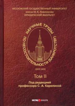 https://imo10.labirint.ru/books/860934/cover.jpg/242-0